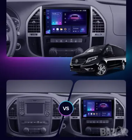 Мултимедия, за MERCEDES BENZ, VITO 3, W447, 2014-2021, плеър Android, Навигация, Мерцедес, Вито 2DIN, снимка 2 - Аксесоари и консумативи - 48890432