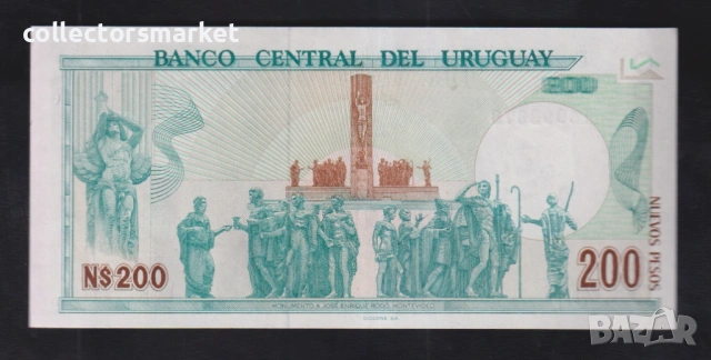 200 песо 1986, Уругвай, снимка 2 - Нумизматика и бонистика - 53758525