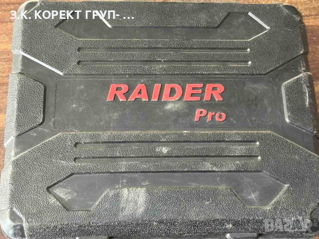  Бормашина-винтоверт Raider RDP-SCD20S Set, снимка 6 - Винтоверти - 41833823