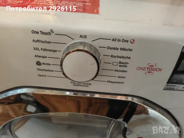 Сушилня 10кг Hoover , снимка 2 - Сушилни - 56221164
