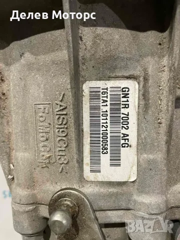 GN1R 7002 AFD, 6 степенна ръчна ск. кутия от Ford Ecosport 1.0T EcoBoost, двигател M1JU, снимка 2 - Части - 48212290