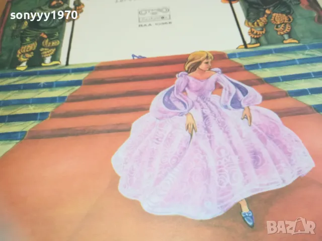 ПЕПЕЛЯШКА 1810241547, снимка 6 - Грамофонни плочи - 47632528