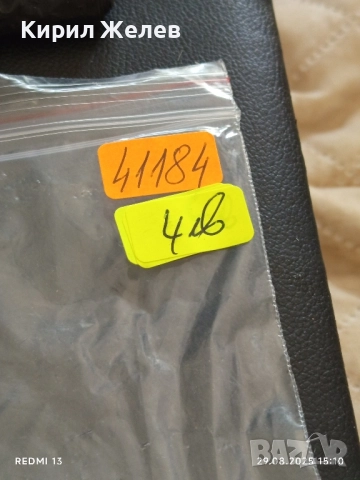 Медал ТЕМПЕЛХАУС КЪЩА ОТ ЧЕТИРИНАДЕСЕТИ ВЕК В ХИЛДЕСХАЙМ 41184, снимка 7 - Антикварни и старинни предмети - 51534593