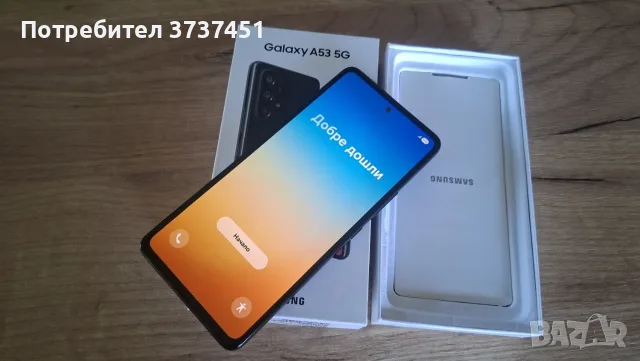 Samsung A53 5G 128 GB