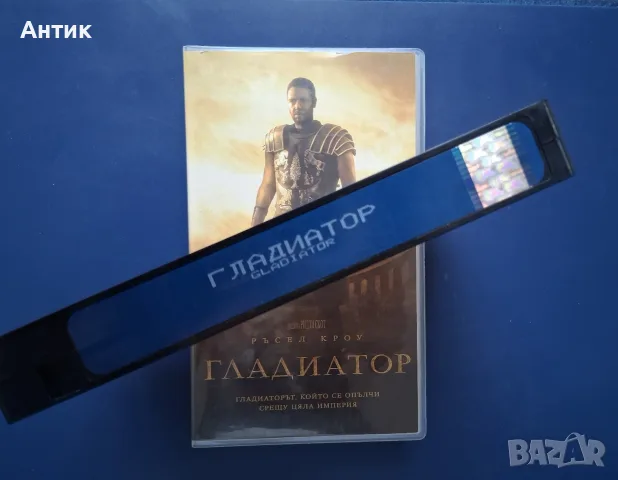 Лот Видеокасети VHS Исторически Филми 13-ият Войн Атила Вожда на Хуните  Гладиатор, снимка 11 - Други жанрове - 56138380