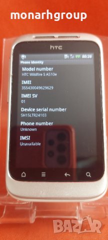 Телефон HTC Wildfire S A510E, снимка 2 - HTC - 40328779