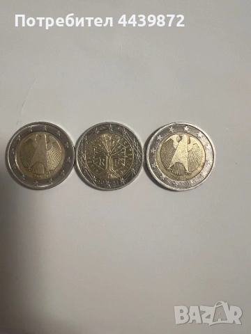 Редки монети, снимка 2 - Антикварни и старинни предмети - 53250727