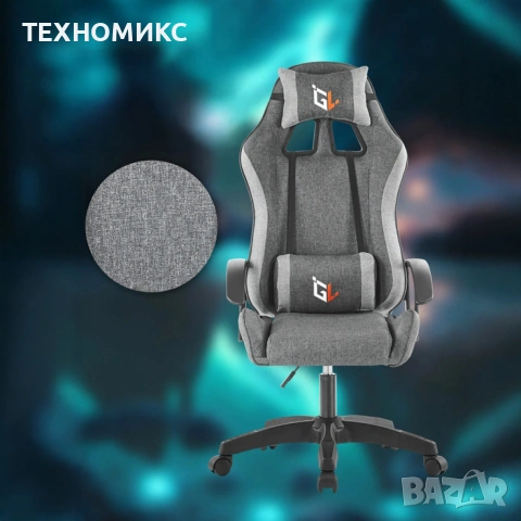 Геймърски стол за бюро, с поддръжка за крака, регулиране на височината, снимка 9 - Столове - 53065963