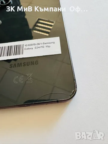 Мобилен телефон Samsung S24 Fe , снимка 3 - Samsung - 55754198