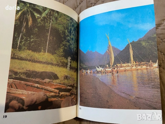 Книги, снимка 3 - Художествена литература - 53606980