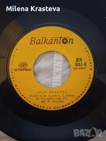 Плочи общо, снимка 2 - Грамофонни плочи - 53688939