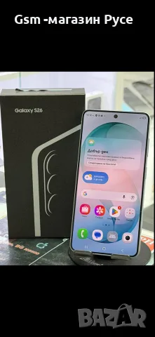 Samsung S26 256GB 