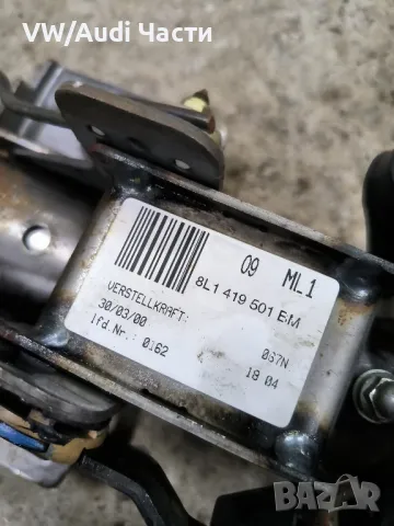 Кормилен прът за Ауди А3 С3 Audi A3 S3 8L Golf 4 8L1419501, снимка 3 - Части - 48855098