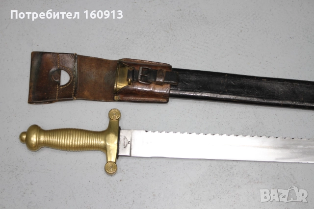 Швейцарски Пионерски Тесак М1842 с Трион. Немска маркировка SOLINGEN, снимка 4 - Антикварни и старинни предмети - 51442403