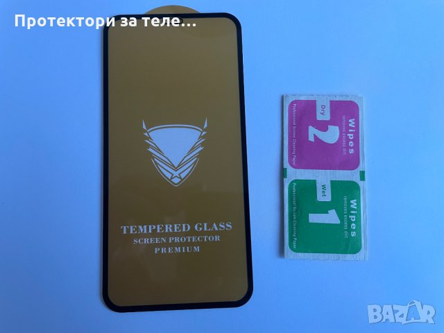 Цял 5D стъклен протектор с цялостно лепило за iPhone XR, снимка 2 - Фолия, протектори - 36002744