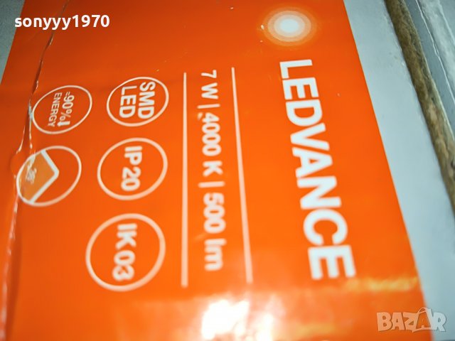 OSRAM LED X2 & MASSIVE HALOGEN 220V-ВНОС FRANCE 3103231158, снимка 5 - Лампи за стена - 40203044