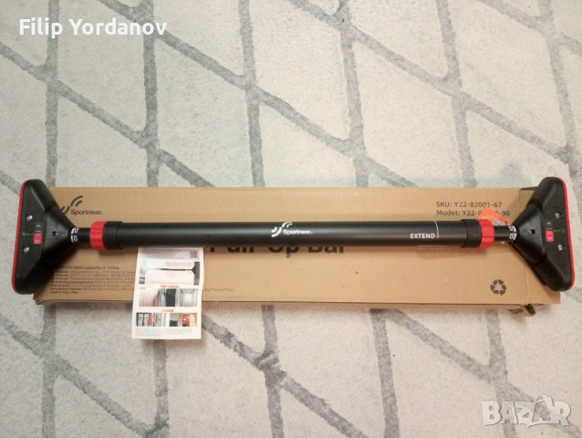 Лост за набирания Sportneer