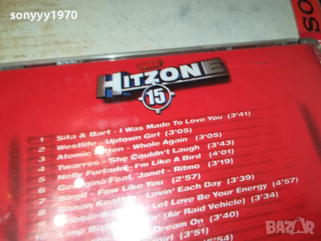 HITZONE 15 CD 2409251520, снимка 13 - CD дискове - 51822051