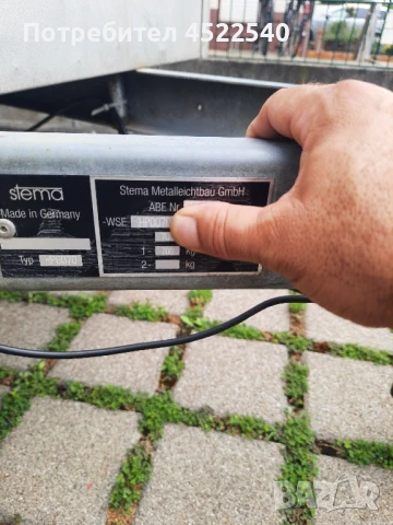 Stema Ремърке 700 кг., снимка 8 - Ремаркета - 51157476