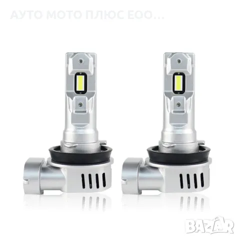 LED Мини Диодни крушки H11, 12V, Canbus с вграден вентилатор., снимка 5 - Аксесоари и консумативи - 48933539