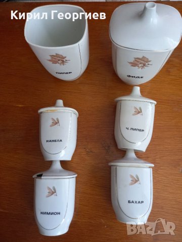 Стар порцеланов сервиз за подправки на  Китка-Нови пазар.