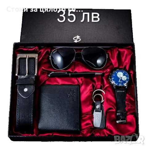 Подаръчни комплекти за мъже - 6 вида, снимка 6 - Мъжки - 51674781