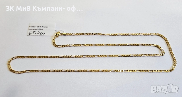 Златен синджир 3.88гр 06621-25