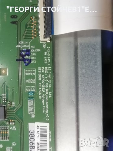 TELEFUNKEN      43FB5000 СЪС СЧУПЕН ДИСПЛЕЙ, снимка 7 - Части и Платки - 39530004