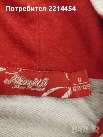 Спортен екип детски, снимка 2 - Детски анцузи и суичери - 52113457