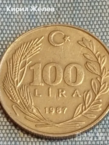 Четири монети от цял свят ФРАНЦИЯ, РУМЪНИЯ, ТУРЦИЯ за КОЛЕКЦИЯ 31843, снимка 8 - Нумизматика и бонистика - 48614156