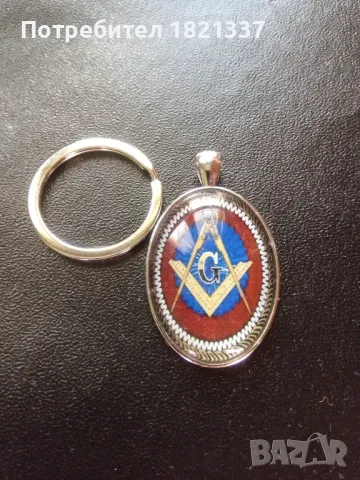 Ключодържател с масонски символи , снимка 4 - Други - 49642469
