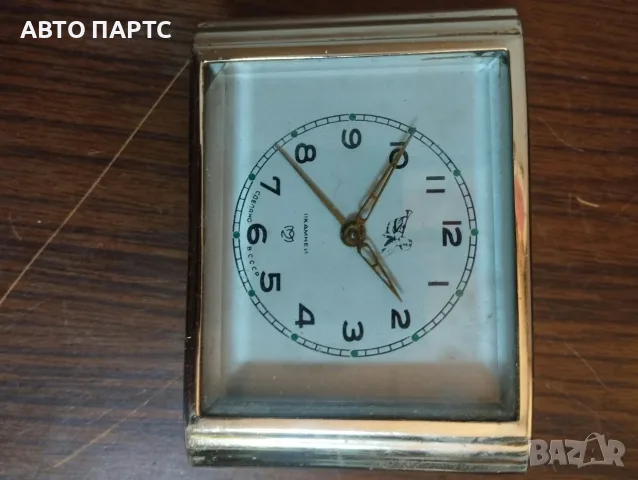 Стар часовник отСССР