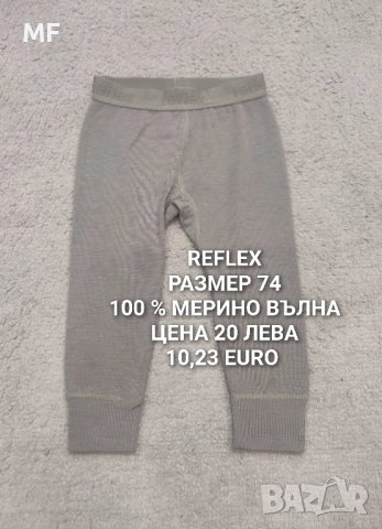 БЕБЕШКА МЕРИНО ВЪЛНА , снимка 13 - Комплекти за бебе - 52519013