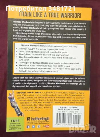 Warrior Workouts, Volume 1. Over 100 of the Most Challenging Workouts Ever Created, снимка 7 - Здраве, медицина и спорт - 55964404