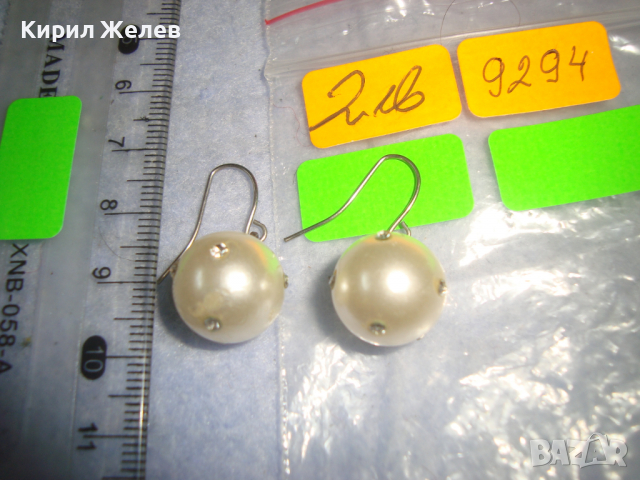 ИНТЕРЕСНИ с ЦИРКОНИ ВИНТИДЖ - АРТ ПЕРЛЕН ТИП ОБЕЧКИ 9294, снимка 2 - Обеци - 36512300