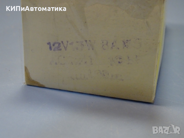 крушки ЕВЗ 12V 15W BA15 bulb, снимка 9 - Аксесоари и консумативи - 44614888