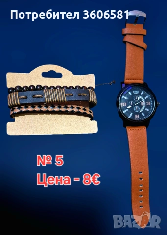 Модерни мъжки - бизнес/спортни кварцови ръчни часовници, снимка 12 - Мъжки - 42341628