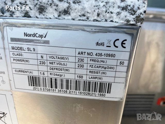 Хладилна маса пицарска с гранит гастро професионално оборудване hladilna masa gastro, снимка 9 - Обзавеждане на кухня - 53825509