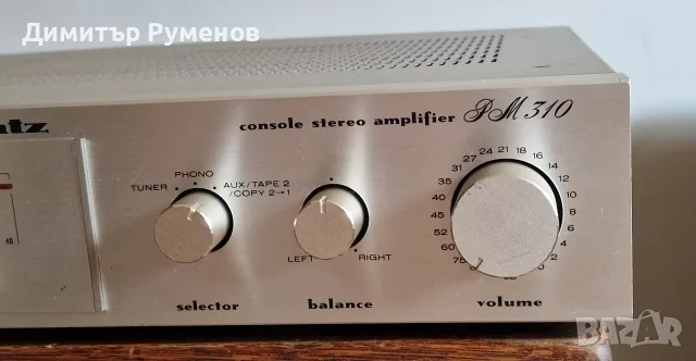 Усилвател MARANTZ PM-310 / VINTAGE JAPAN – 1981/82 г., снимка 4 - Ресийвъри, усилватели, смесителни пултове - 55967308