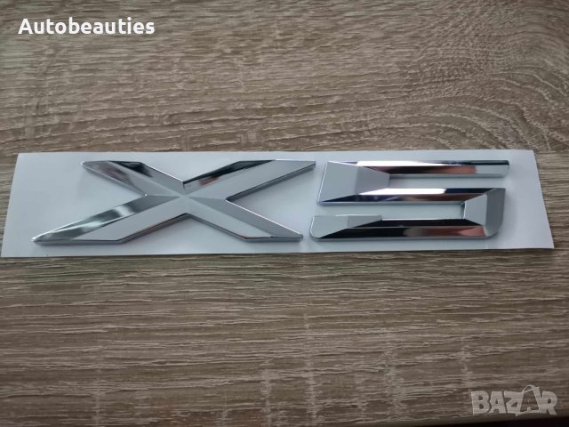 сребриста емблема за БМВ BMW X5