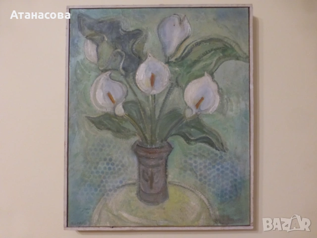 Картина Натюрморт Букет цветя Димитрий Любенов 1987 г