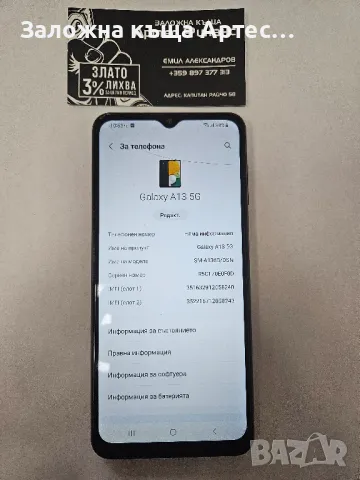 Samsung A13 5g 64gb 4ram пукнат, снимка 4 - Samsung - 47327689
