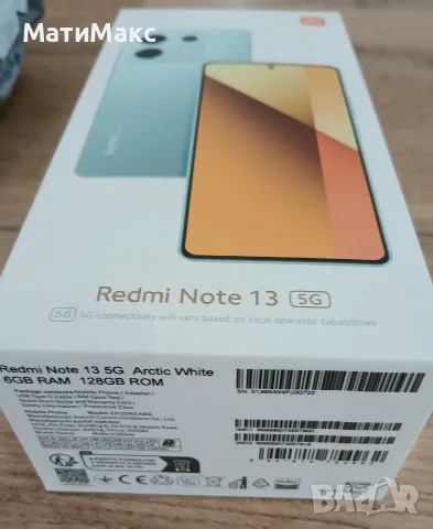 REDMI Note 13 Гаранция, снимка 2 - Xiaomi - 56208565