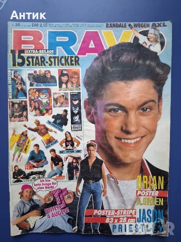 Старо Немско Списание BRAVO / 1992 год.