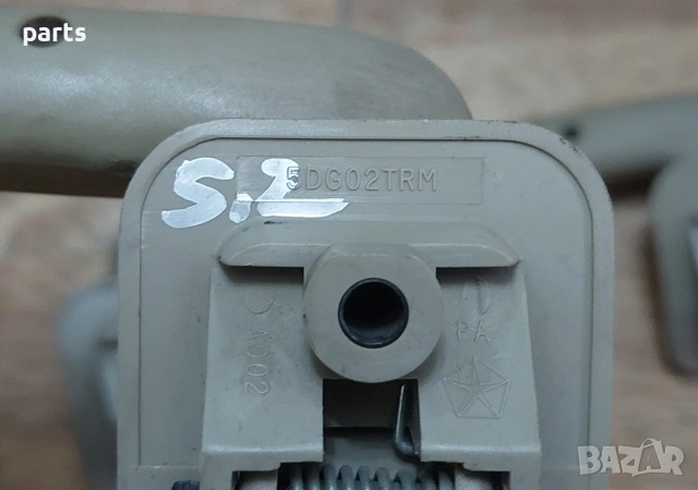 Вътрешни Дръжки Таван Jeep Гранд Чероки ZG 2бр. - 5DG02TRM, снимка 5 - Части - 53253372