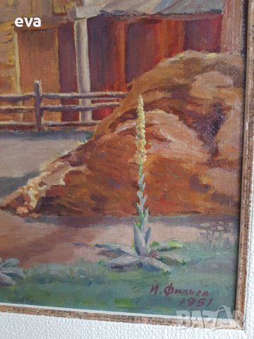 Йордан Филчев 1908 - 1968  Из родопите 1951г. Картина с маслени бои , снимка 7 - Картини - 38892173
