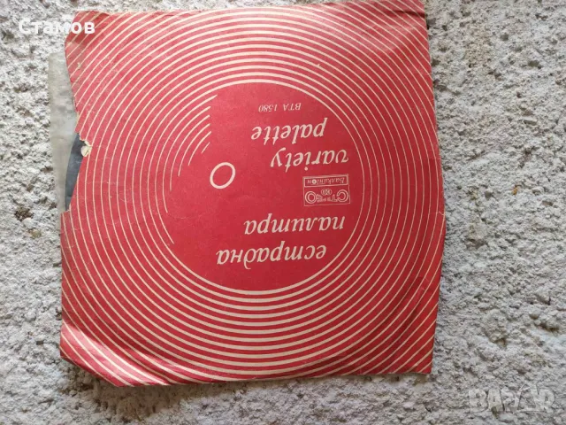 Продавам грамофонни плочи, снимка 15 - Грамофонни плочи - 50360258