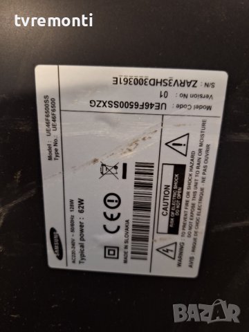 Main board BN41-01958A BN94-06221H ,Sor SAMSUNG UE46F6500 for 46inc DISPLAY GF460CSLV1H, снимка 6 - Части и Платки - 44318325