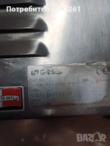 зеленчукорезачка, снимка 12 - Обзавеждане на кухня - 53069037