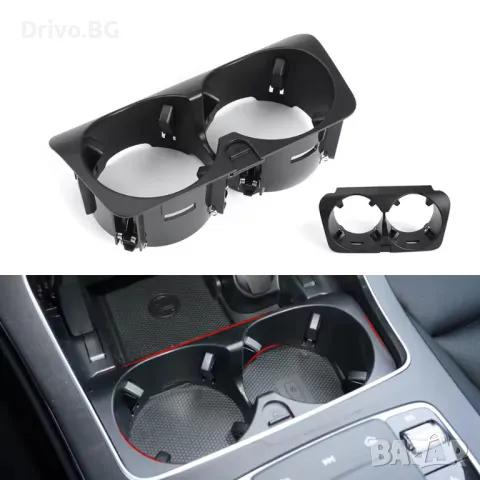 НОВА! Поставка за Чаши/Cup Holder за Mercedes W205 W213 W253 W447 W467, снимка 5 - Аксесоари и консумативи - 48642528